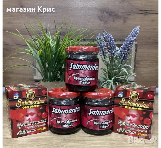 Epimedyumlu Macun ОРИГИНАЛЕН Натурален сексуален стимулант Епимедиум Маджун Оригинален турски 240гр., снимка 2 - Хранителни добавки - 49333382
