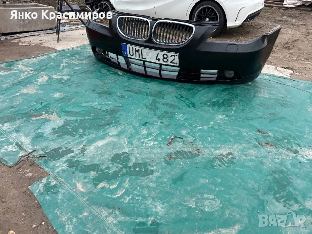 Предна и задна броня за Е60, снимка 2 - Части - 52517517