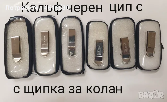 Калъф за Nokia 7610,3230,6600,3310,3510,8310,8210,6510,5110,6310,6210,3210,7260,6670,5100,SonyEricss, снимка 14 - Калъфи, кейсове - 56232870
