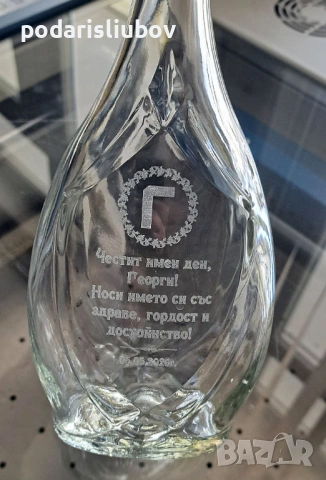 Гравиран сет с бутилка, 4 бр. чаши за алкохол + дървена кутия за Гергьовден, снимка 4 - Подаръци за имен ден - 54222975