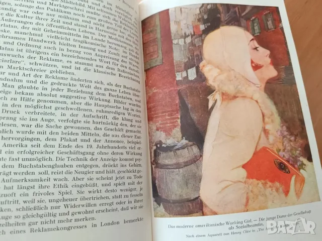 Около 1930 те Енциклопедия 22 тома, снимка 2 - Енциклопедии, справочници - 34979925