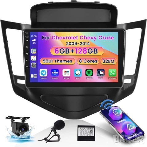 Мултимедия, Двоен дин, за Chevrolet Cruze, J300, Android, Навигация, плеър, дисплей, Шевролет Круз