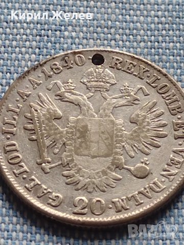 Сребърна монета 20 кройцера 1840г. Фердинанд първи Виена Австрийска империя 13631, снимка 10 - Нумизматика и бонистика - 42903492