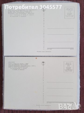 Пощенска картичка (2 бр.) гр.Варшава,Бялисток 1977 г., снимка 2 - Колекции - 44224535
