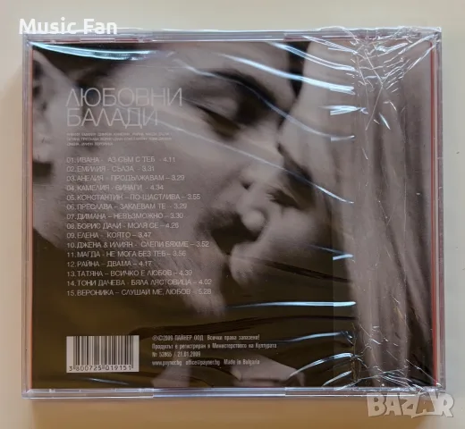 Любовни балади (2009), снимка 2 - CD дискове - 56477873