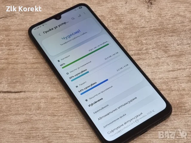 Смартфон Samsung Galaxy A05s, снимка 6 - Samsung - 56007934