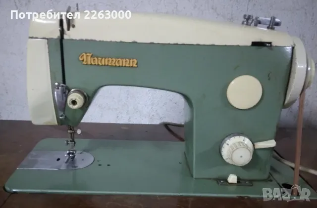 Шевна машина Науман(Naumann) 