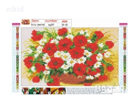 5D гоблен Макове и маргаритки в кошница диамантен картина мозайка за направа по схема с камъчета