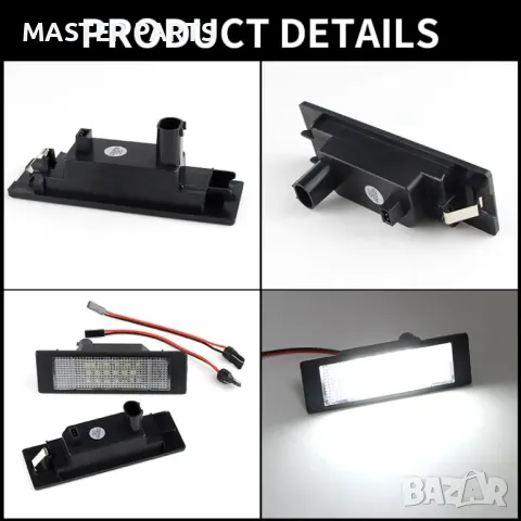 LED плафони за заден регистрационен номер BMW F20, E87, Z4,Е63,Е64 и др.  Mini, Fiat, снимка 4 - Части - 48820440