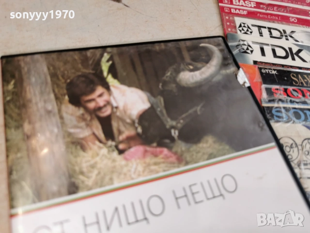 ОТ НИЩО НЕЩО ДВД 2004261705L1, снимка 4 - DVD филми - 54255587