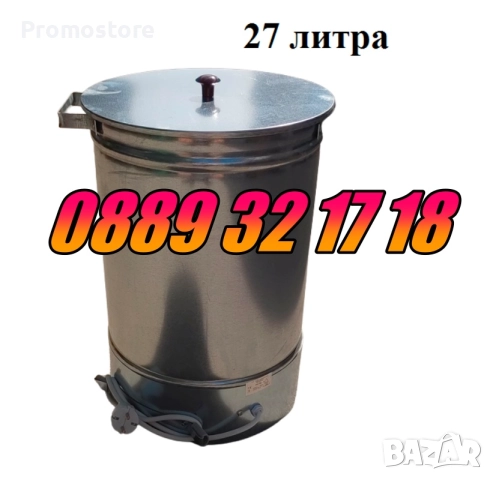 Електрически казан за варене на буркани малък 27 л и голям 50 л, снимка 3 - Други - 51843108
