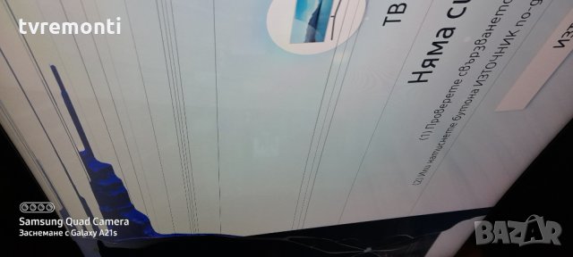 лед диоди от дисплей CY-CN049HGAV5H, снимка 8 - Части и Платки - 31778209