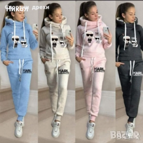 Дамски спортен екип вативан Karl Lagerfeld 