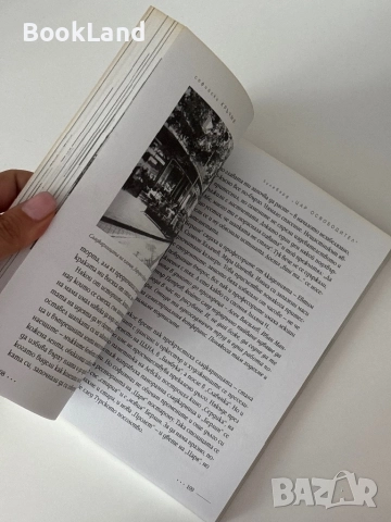 По дирите на изчезналите софийски кръчми , снимка 7 - Други - 51820588