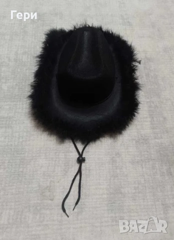 Каубойска шапка с пух 12 лв