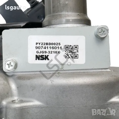 Кормилен прът Mazda 6 Estate (GJ, GL) 2013-2019 ID: 135443, снимка 4 - Части - 47615117