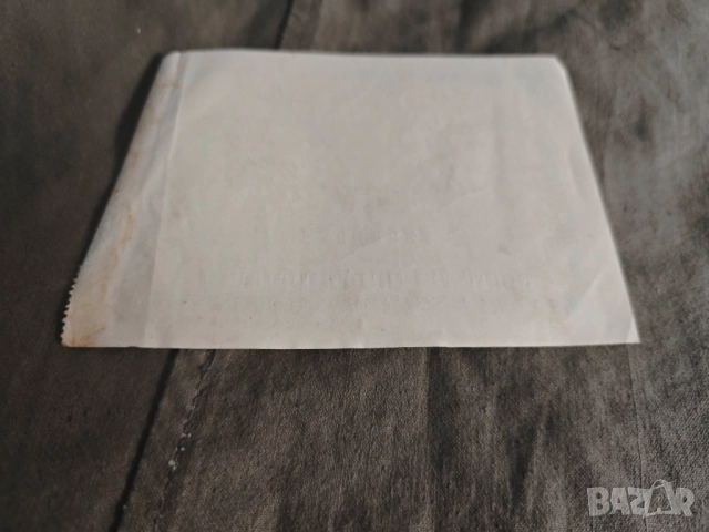 Разписка списание " Учител " Христо Максимов , Борован, снимка 2 - Други ценни предмети - 52316730