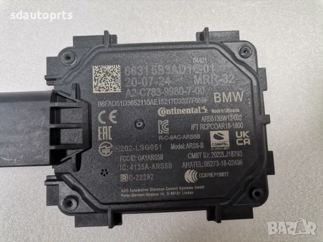 Нов Дистроник 5B3AD16 BMW G60 G61 G90 G99 G70 IX I20 U11 U10 G45 F70 F74, снимка 6 - Части - 49721951