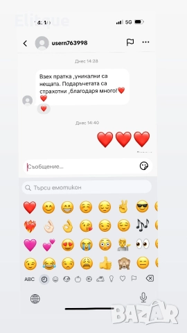 мъжки маратонки от естествена кожа hermes, снимка 10 - Маратонки - 52908028