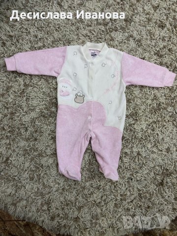 Ромпърчета 0-3 месеца , снимка 2 - Бебешки гащеризони - 35293848