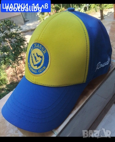 CR 7 ❤️⚽️ детско юношески екипи анцузи Ал Насър , снимка 15 - Футбол - 42302272