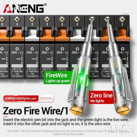 ANENG B12 24-250V Фазомер отвертка Червена и зелена LED светлина Смарт чип, снимка 5 - Отвертки - 51028123