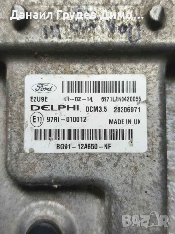 ECU Ford DELPHI DCM3.5