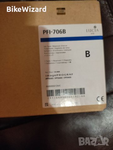 Canon PFI-706B мастилена касета Синьо 700ml НОВО, снимка 2 - Консумативи за принтери - 38629266