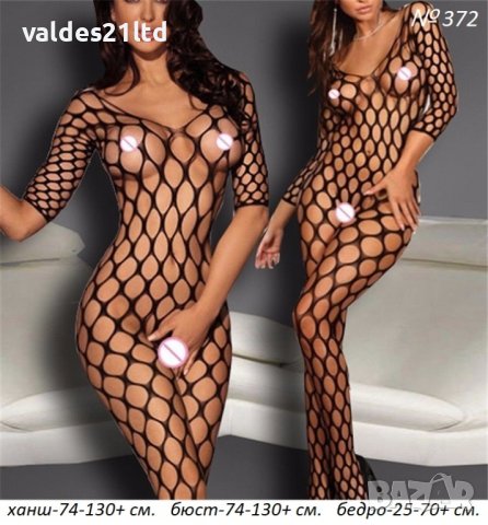 Еротчно и секси боди с отворено дъно, снимка 12 - Бельо - 36635261