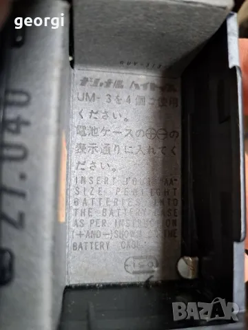 японски радиостанции National Panasonic RJ 8, снимка 8 - Колекции - 49602582