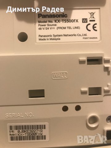 Стационарен телефон Panasonic  KX  T5500 FX  Ц-на 16 ЛВ НОВ, снимка 5 - Други - 38993086