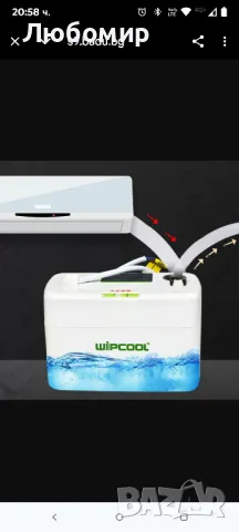 ДРЕНАЖНА ПОМПА ЗА СТЕНЕН КЛИМАТИК PC-24A/40A