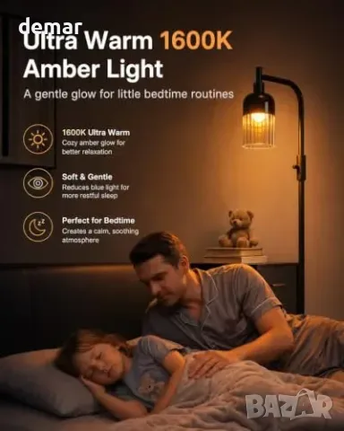 Лампион LED подова лампа VARICART 170 cm с RGB и опушен стъклен абажур, снимка 3 - Лампиони - 55776127