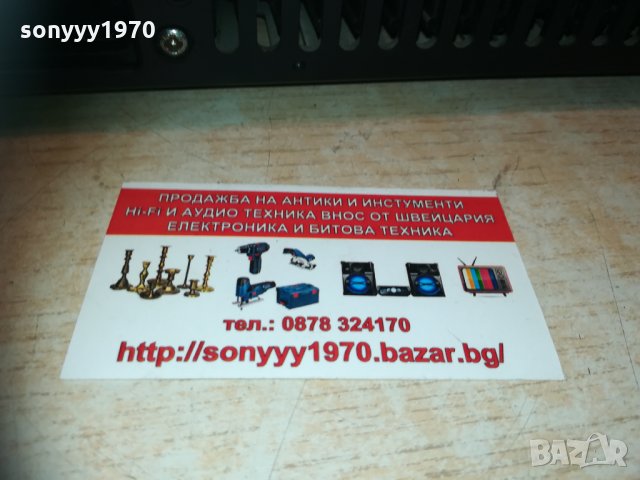 grundig r3000 receiver-germany 0302210948, снимка 13 - Ресийвъри, усилватели, смесителни пултове - 31661628