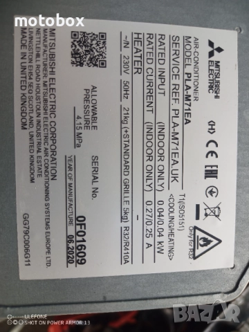 Нова тавана касета за климатик Мицубиши, снимка 3 - Климатици - 51823928