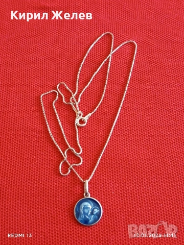Сребърна верижка с медальон Богородица с младенеца син емайл 53069, снимка 5 - Колиета, медальони, синджири - 53070819