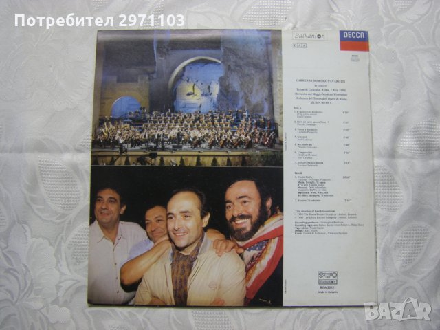 ВОА 20121 - Карерас, Доминго, Павароти, Мехта - в концерт, снимка 4 - Грамофонни плочи - 32016632