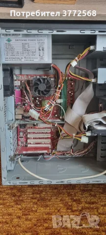 Стар компютър AMD