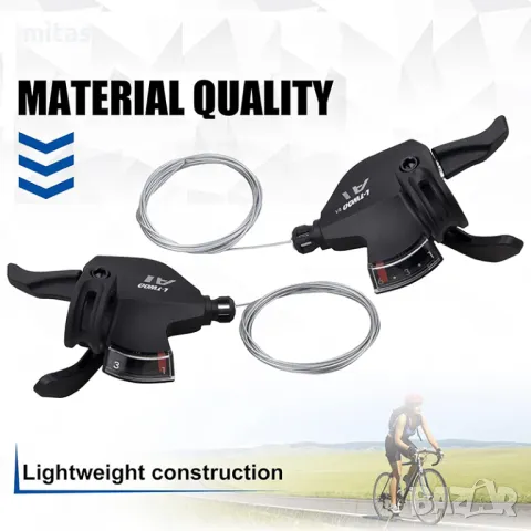 Палцови команди за велосипед, Скорости SOLDIER 3x7 / 3x8 / 3x9 Комплект, снимка 3 - Части за велосипеди - 49105541