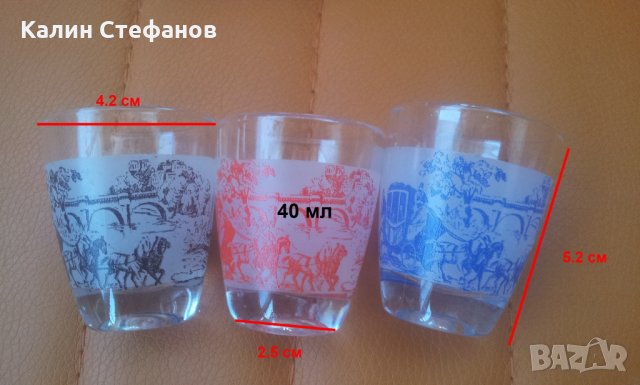 Комплект за концентрат бутилка с тапа и 6 чашки с картинки, снимка 3 - Сервизи - 30617001