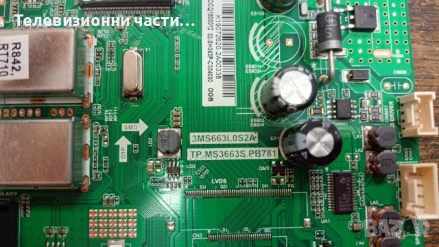 Tesla 32T319SH счупен екран-TP.MS3663S.PB781 3MS663L0S2A/LVW320CSDX ST3151A05-8-XC-4/303TC320047Е, снимка 7 - Части и Платки - 36959961