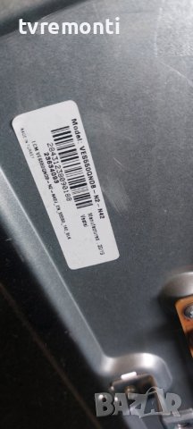 POWER BOARD, 17IPS72, for TELEFUNKEN 55inc DISPLAY VES550QNDB-N2-N42​, снимка 4 - Части и Платки - 39863106