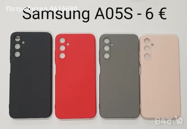 Калъфи за Samsung A05S, Samsung A06, Samsung A07, Samsung A04S, Samsung A04, Samsung A02S, A03, A03S