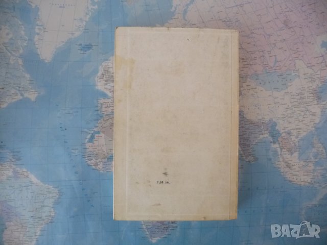 В разговор със себе си Стъдс Търкъл Биография на моето време, снимка 3 - Други - 42275462