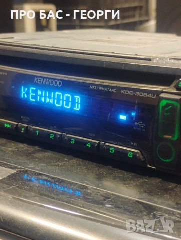 ЗАПАЗЕН KENWOOD KDC - 3054U - Изгодно
