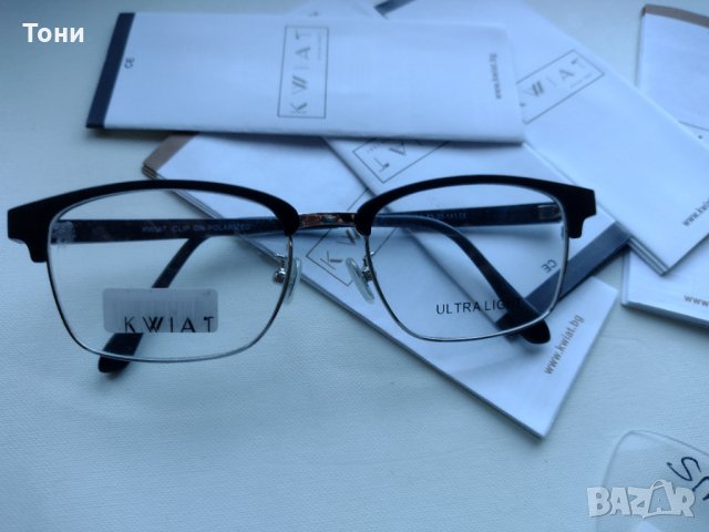 Диоптрична рамка Kwiat Clip-On / Kwiat Clip KCL 2055 A, снимка 16 - Слънчеви и диоптрични очила - 35208616