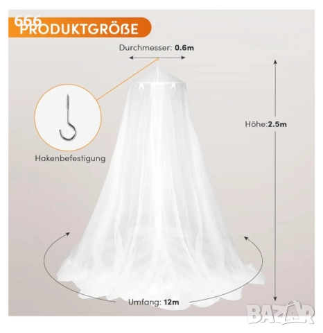 Мрежа против комари ,балдахин., снимка 3 - Други стоки за дома - 52940845