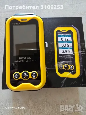 Детектор за радиация Bosean FS-5000, снимка 2 - Аларми и датчици - 56128813