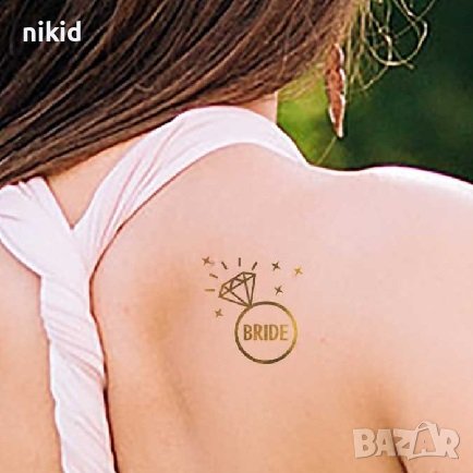 Татуировка Bride  татос татус Tattoo пръстен халка сватба годеж моминско парти