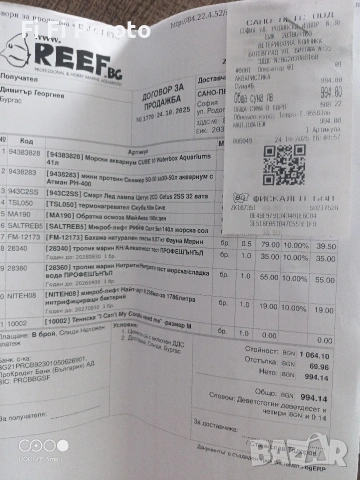 Аквариум соленоводен морски waterbox 10 протеин, снимка 4 - Аквариуми - 54242262